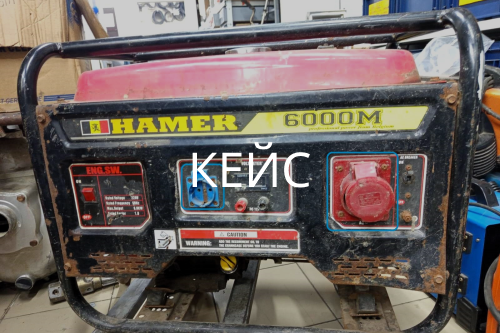 Ремонт бензинового генератора HAMER 6000М